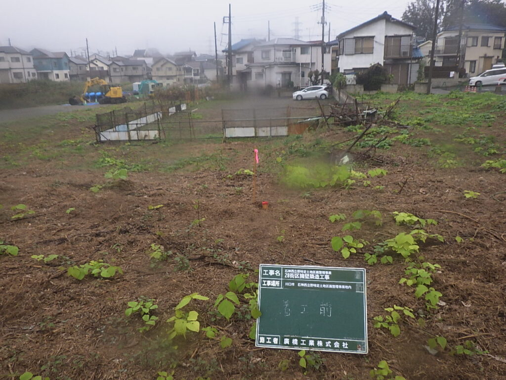 川口市発注　石神西立野特定土地区画整理事業
２８街区擁壁築造工事
