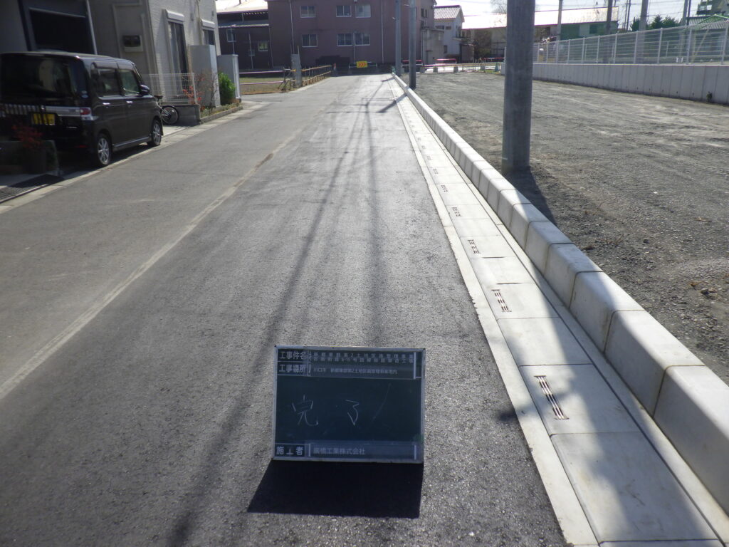 川口市発注 新郷東部第２土地区画整理事業 区画街路６－１５号路線街路築造工事 ｜廣橋工業