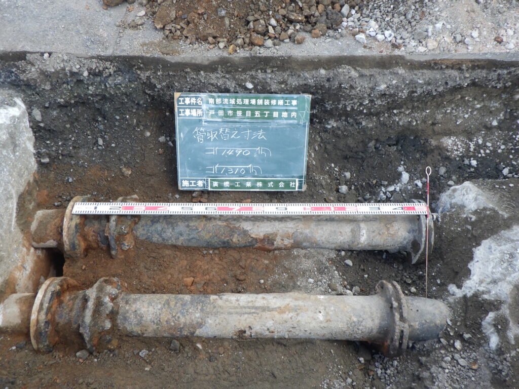 荒川左岸南部下水道事務所　発注
南部流域処理場舗装修繕工事