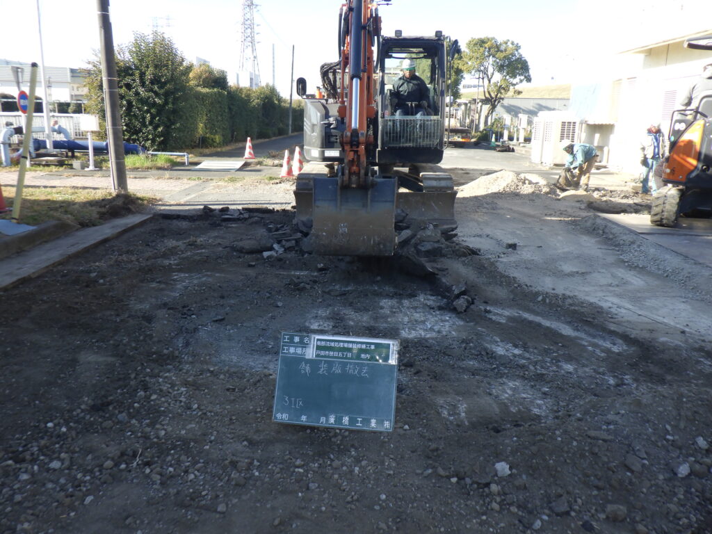 荒川左岸南部下水道事務所　発注
南部流域処理場舗装修繕工事