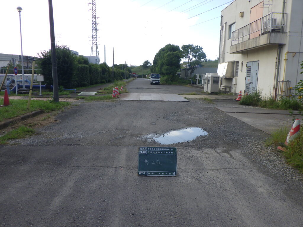 荒川左岸南部下水道事務所　発注
南部流域処理場舗装修繕工事