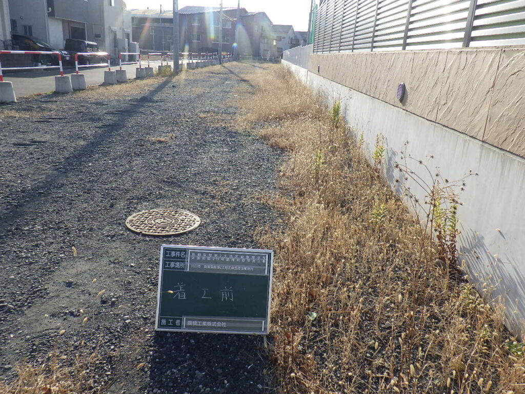 川口市発注 新郷東部第２土地区画整理事業 区画街路６－１５号路線街路築造工事 ｜廣橋工業