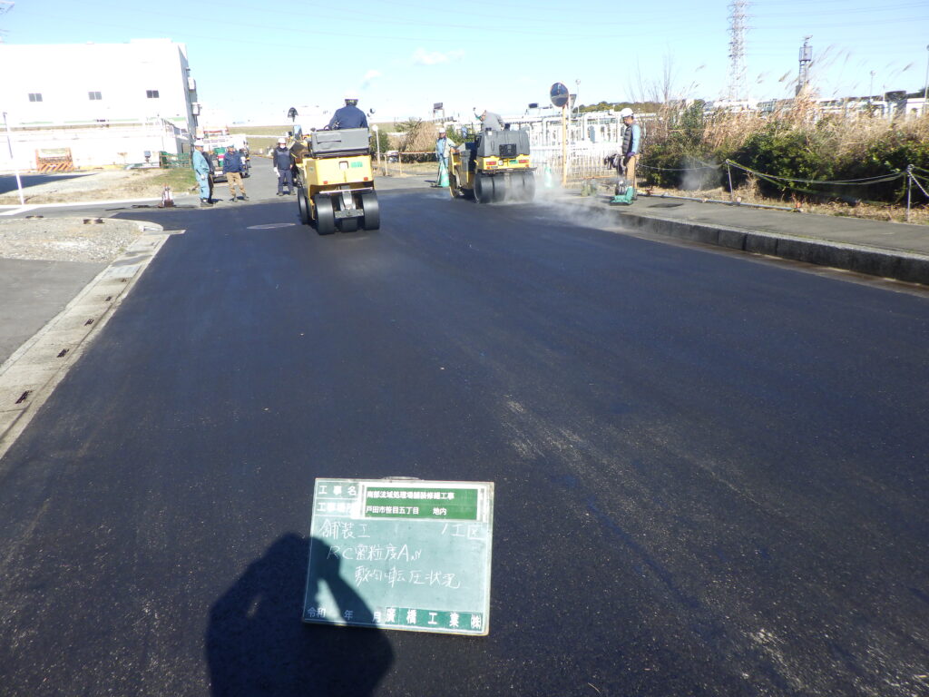 荒川左岸南部下水道事務所　発注
南部流域処理場舗装修繕工事